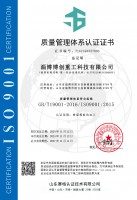 质量管理体系认证证书
